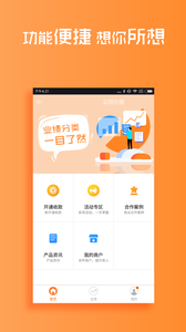 环球客截图
