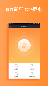 环球客截图