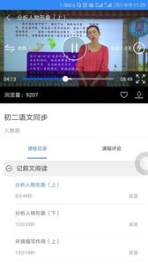 中考派学习网截图