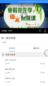 中考派学习网截图