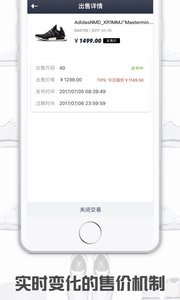 球鞋指数截图