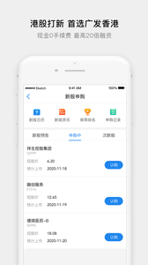 易淘金国际截图