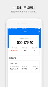 易淘金国际截图