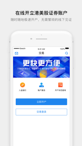 易淘金国际截图