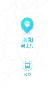 南阳码上行截图