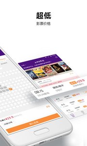 喜满客影城截图