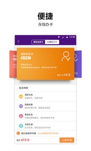 喜满客影城截图