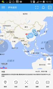 爱查车截图