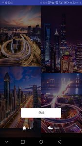 豆秒好车截图