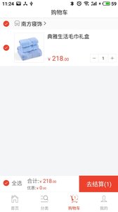 小米椒截图