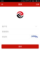 海峡文交所截图