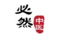 必然中医