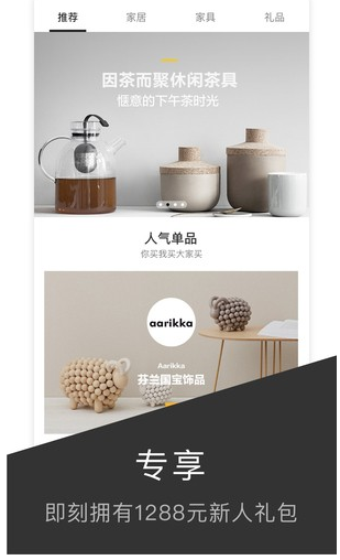尖叫设计截图