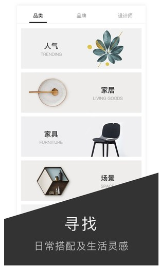 尖叫设计截图