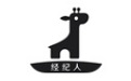 看房日记