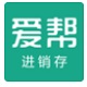 进销存app大全-进销存app哪个好截图