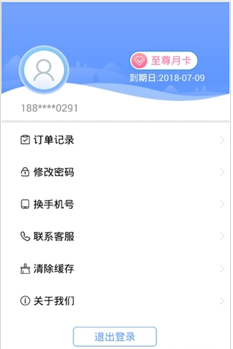 充多多截图