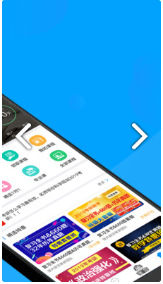 慧升考研截图