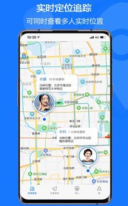 易关爱截图