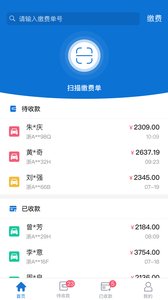 融易保截图