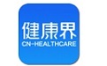 健康界