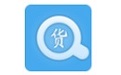 货源宝