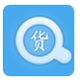 货源宝