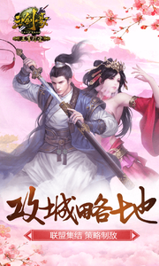 三剑豪-风云际会截图