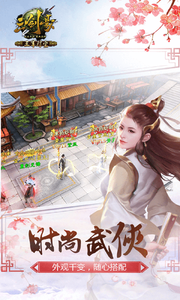 三剑豪-风云际会截图