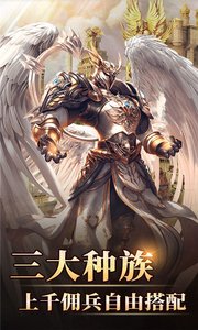 魔法无敌截图