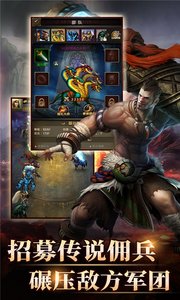 魔法无敌截图