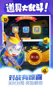 萌菌大作战截图