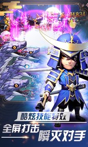 星期六魔王截图