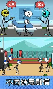快乐酷跑截图
