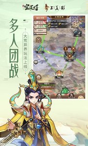 少年宝莲灯截图