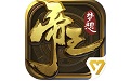 梦想帝王