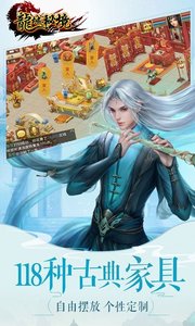 龙城秘境截图