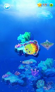 吹来吹趣截图