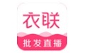 衣联网服装批发