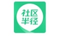 社区半径