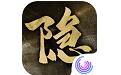 隐形守护者