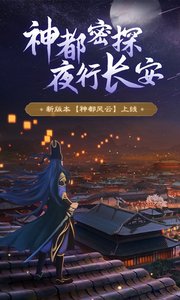 风月幻想截图