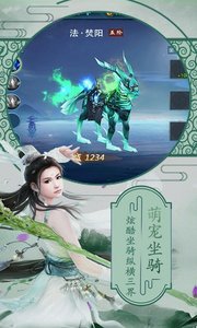 天魔录截图