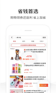 历史价格查询截图