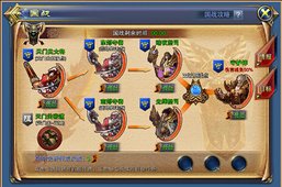 六龙争霸3D截图
