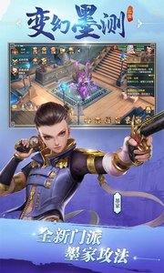 三国如龙传-热血服截图