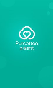 全棉时代截图