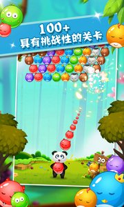宠物泡泡龙截图