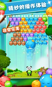 宠物泡泡龙截图