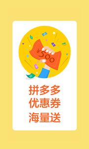 蜜饯截图